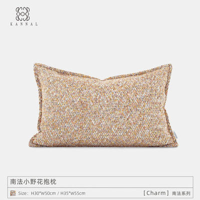 南法小野花『Charm』高级法式粉橘色立体肌理四季日式靠垫腰枕