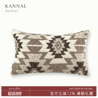 KANNAL自然风几何提花沙发腰枕
