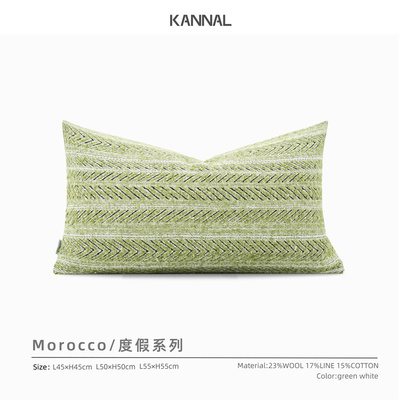 『Morocco』摩洛哥高端法式羊毛青草绿色白色棉麻靠垫样板间腰枕