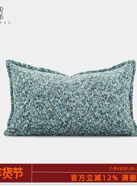 南法蓝宝石『Charm』高级法式深海蓝色立体肌理四季日式靠垫腰枕