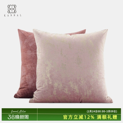 凡尔赛『VERSAILLES』高级法式复古粉色金色绒布烫金抱枕样板间方