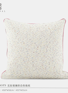 新品『Rumors』高级五彩斑斓白色红色滚边靠垫新中式法式中古抱枕
