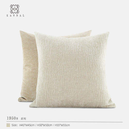 撞色双面『1950s』中古MCM高级米咖色自然肌理编织抱枕别墅靠垫