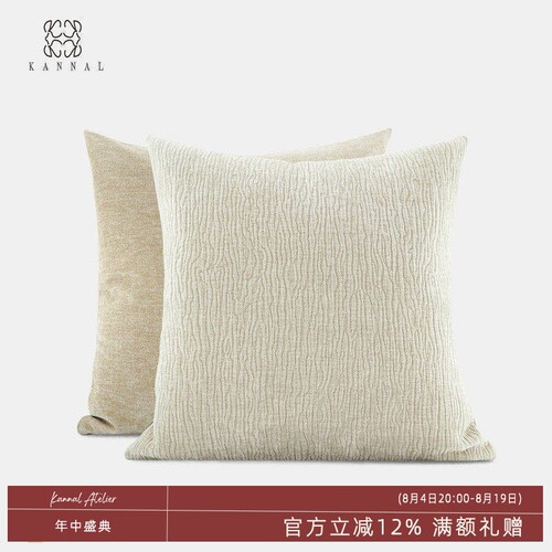 撞色双面『1950s』中古MCM高级米咖色自然肌理编织抱枕别墅靠垫