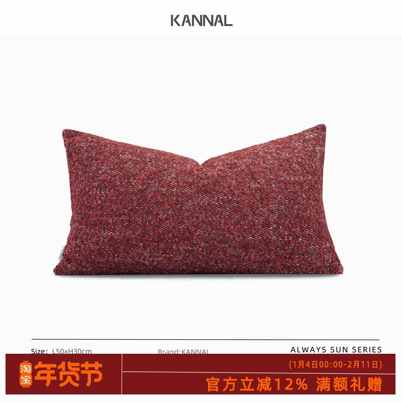 『Red,Red』高端诧寂深酒红色圈圈绒棉麻靠包样板间售楼处腰枕,居家布艺,靠垫/抱枕,淘宝优惠券,粉丝福利购,淘宝优惠卷