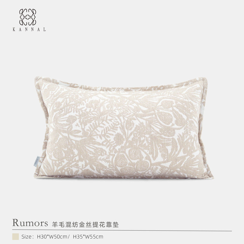 伊甸园『Rumors』高端羊毛混纺香槟色植物花卉靠垫法式别墅腰枕