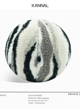 『私藏银河』月球高端黑白灰色毛绒球球立体乳胶圆形抱枕样板间