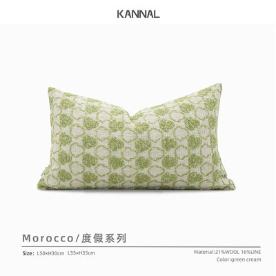摩洛哥法式羊毛靠垫腰枕