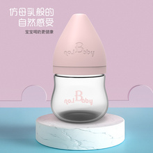no . 1baby迷你玻璃60ml初新生奶瓶1