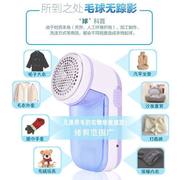 máy cạo lông xù quần áo Hair ball home pilling tẩy lông tẩy lông áo len nhân tạo tóc bóng máy tỉa - Link Remover máy cắt lông xù vải