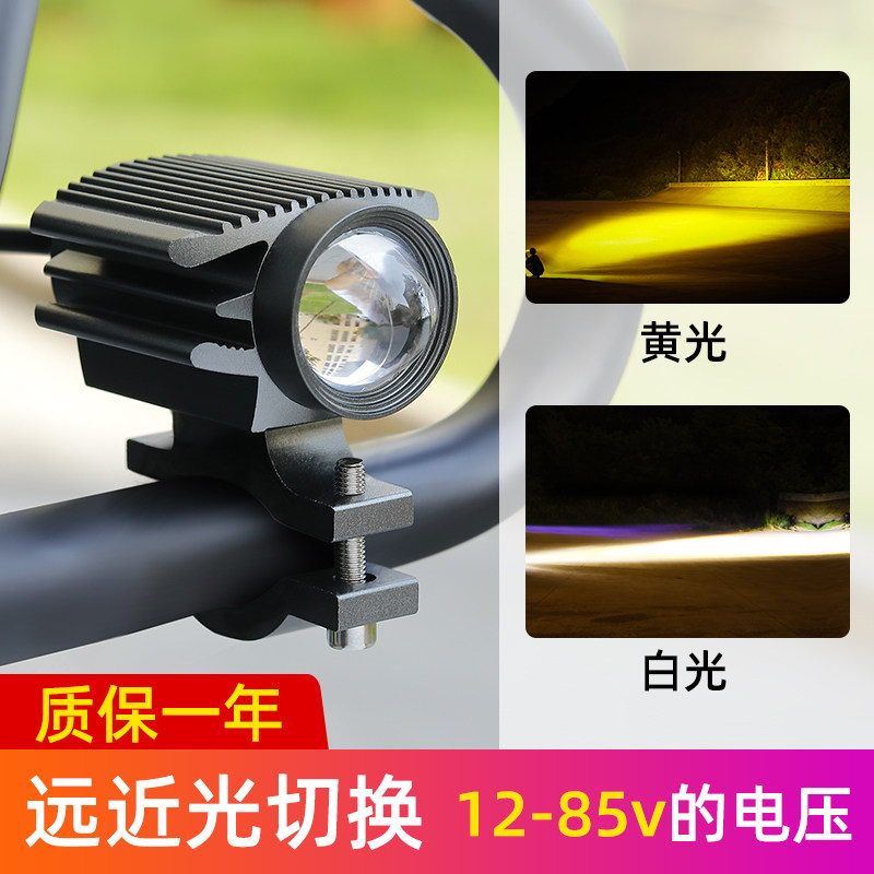 电动车远近光一体led大灯 电瓶车灯强光超亮12v60v摩托车小射灯