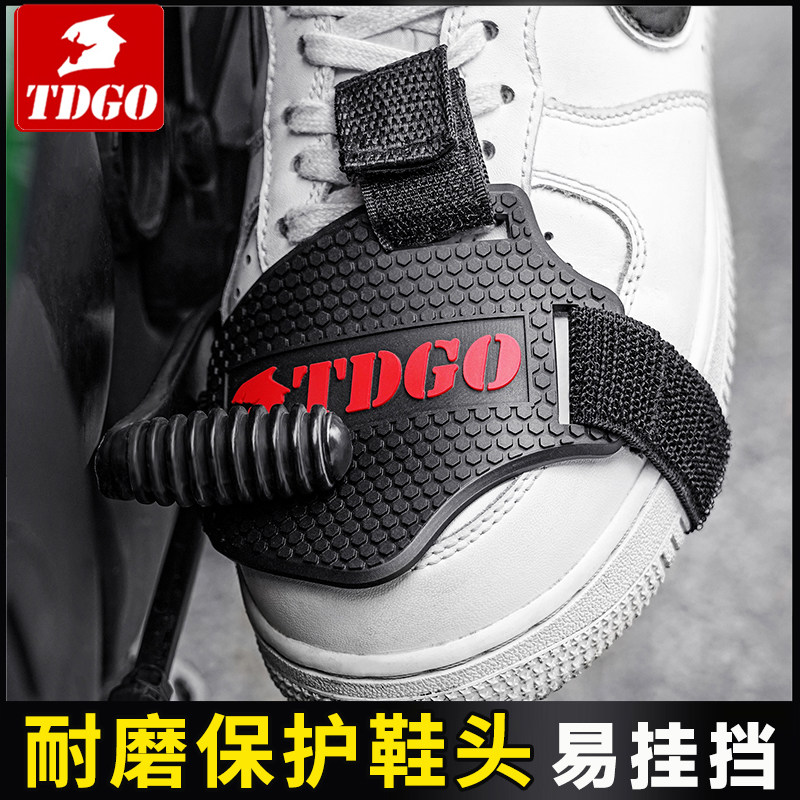 摩托车挂档护鞋套换挡杆套骑行防滑胶套保护套档位杆保护鞋装备