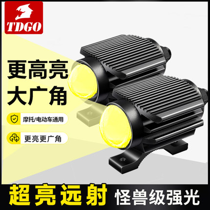 电动车灯超亮LED大灯车灯改装外置透镜远近一体机车射灯强光灯
