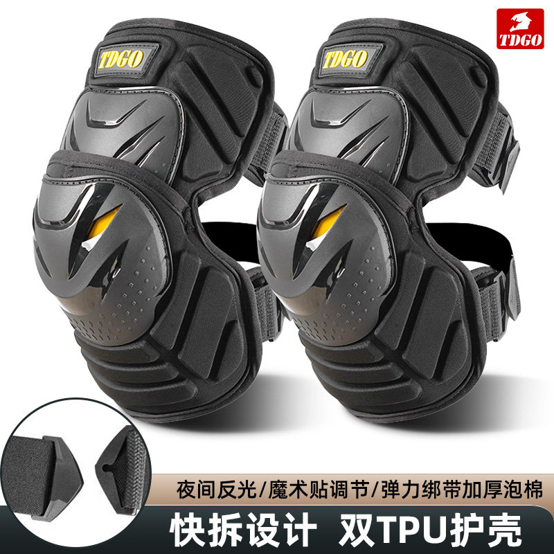 夏季通勤摩托车护膝盖骑士装备骑行护腿护肘防摔护具四季防风保暖
