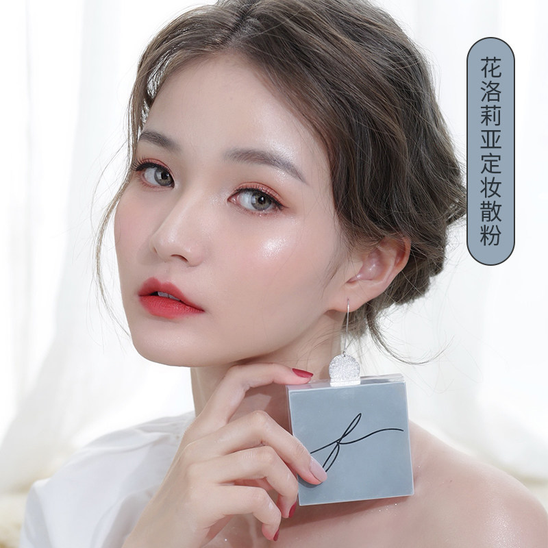 大猫妈妈美妆店 FLORTTE花洛莉亚散粉定妆粉粉饼控油持久防水哑光|ruв категории Косметика, пудра/порошок - от Buy2taobao.com для оказания профессиональной услуги покупки агента Taobao
