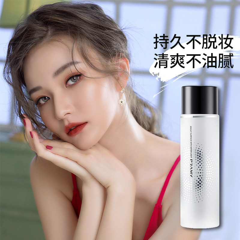 大猫妈妈美妆店 PRAMY/柏瑞美定妆喷雾 持久快速定妆保湿补水控油|ruв категории Косметика, пудра/порошок - от Buy2taobao.com для оказания профессиональной услуги покупки агента Taobao