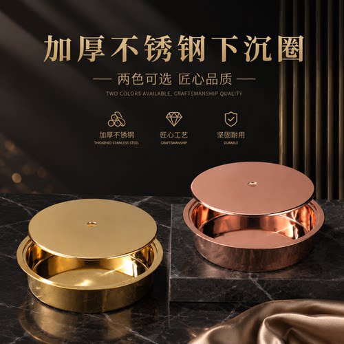 碳炉底座专用盆玫瑰金古铜金金色