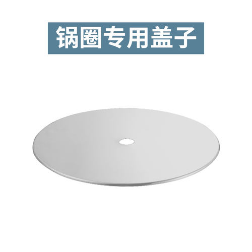 不锈钢加厚盖厂家直销