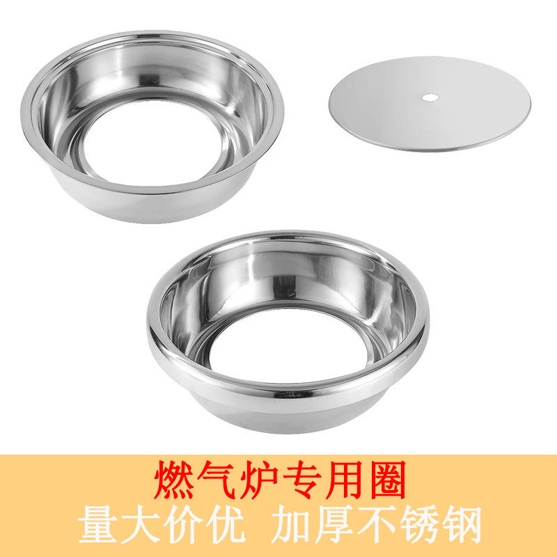 不锈钢火锅锅圈燃气炉液化气灶钢圈圆形下沉式带盖火锅桌补洞锅圈,厨房/烹饪用具,火锅,淘宝优惠券,粉丝福利购,淘宝优惠卷