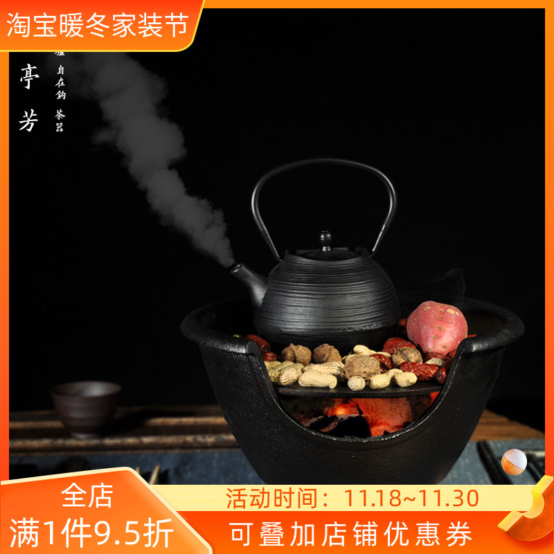 兰亭芳铸铁风炉围炉煮茶木炭炉多功能烧烤茶炉火炉伍德炉含自在钩