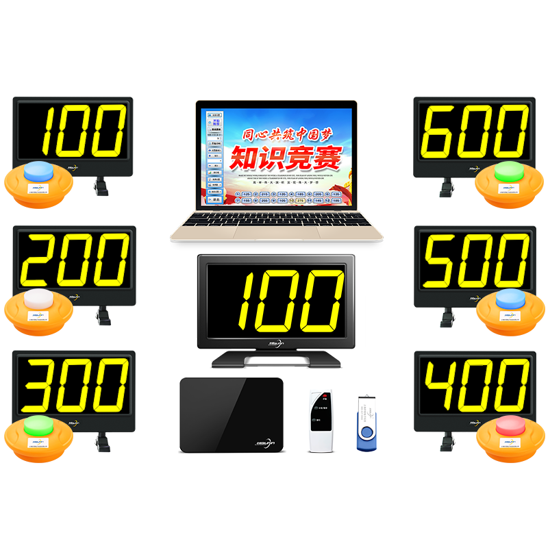 8300ls知识竞赛步频抢答器