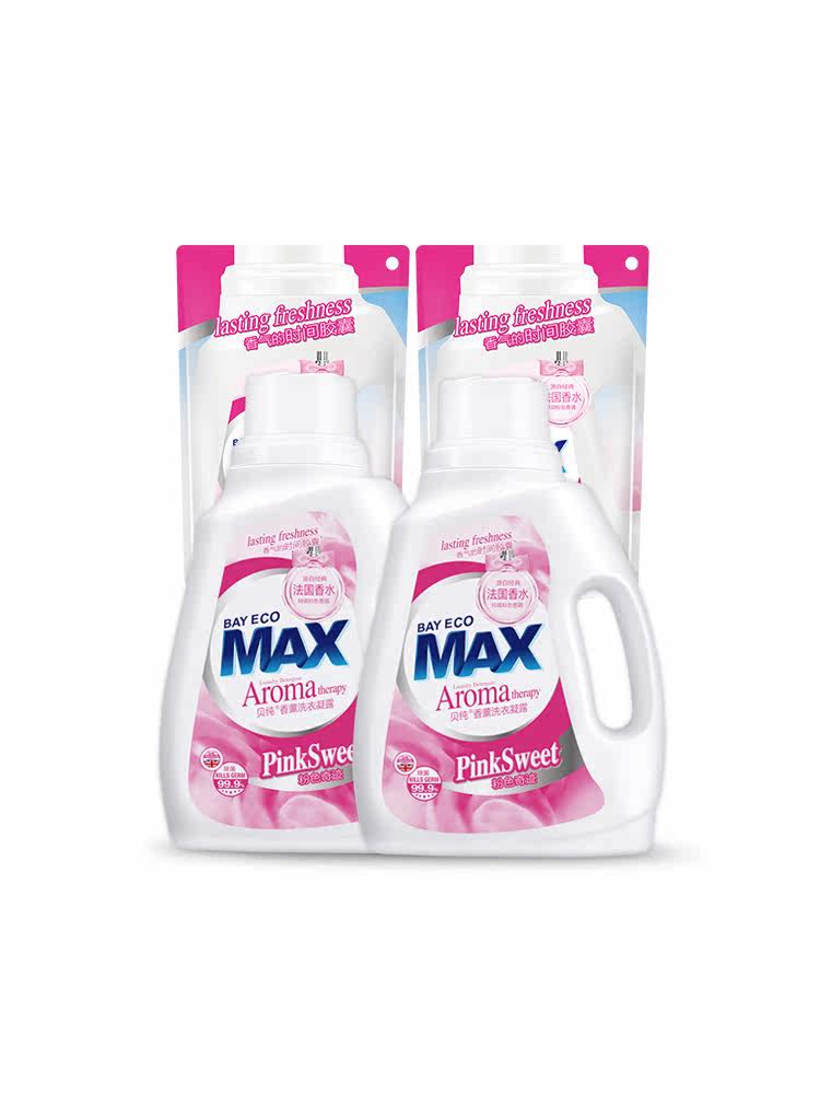 Beichun French perfume type laundry fragrance long-lasting fragrance degerming combination laundry liquid degerming household laundry