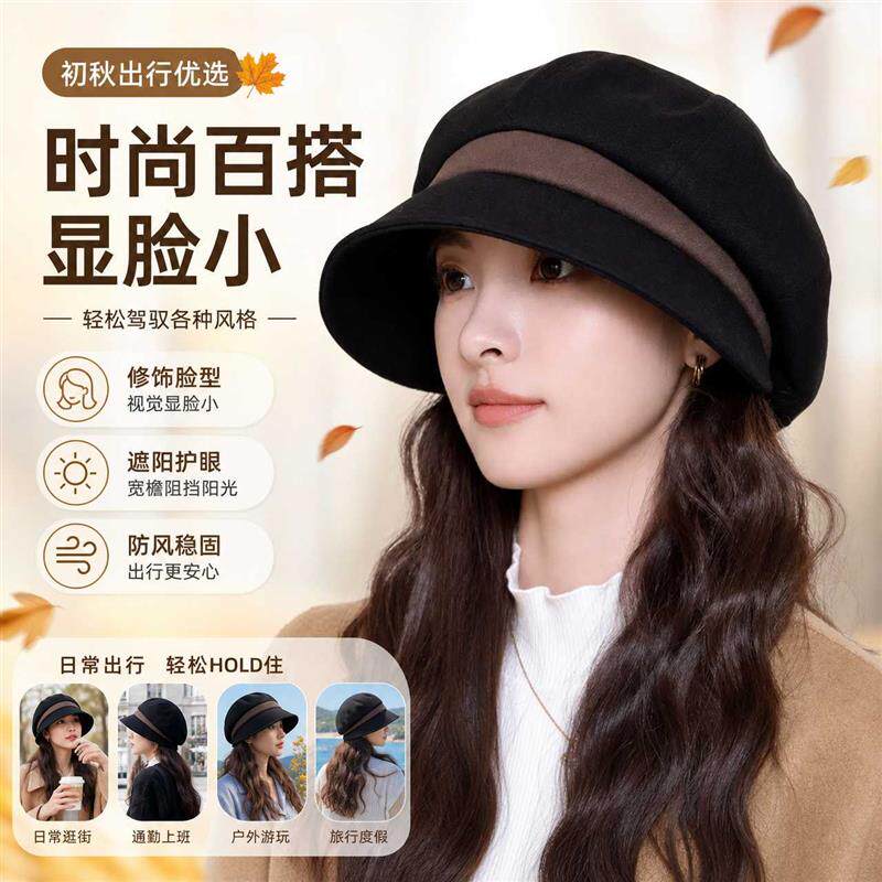 贝雷帽子女秋冬季新款韩版百搭优雅保暖盆帽大头围显脸小渔厂家