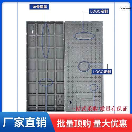 树脂复合电力盖板下水道排水沟电