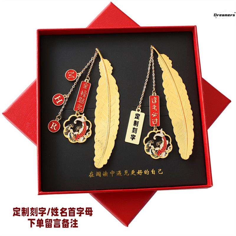 。考试幸运物中考高考百日誓师礼物顺利加油励志礼品金榜题名送学