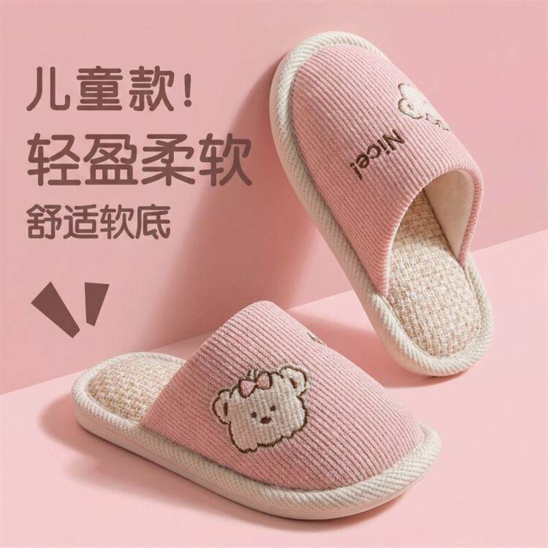 儿童亚麻拖鞋女孩2026新款四季室内家居可爱防滑防臭吸汗宝宝厂家