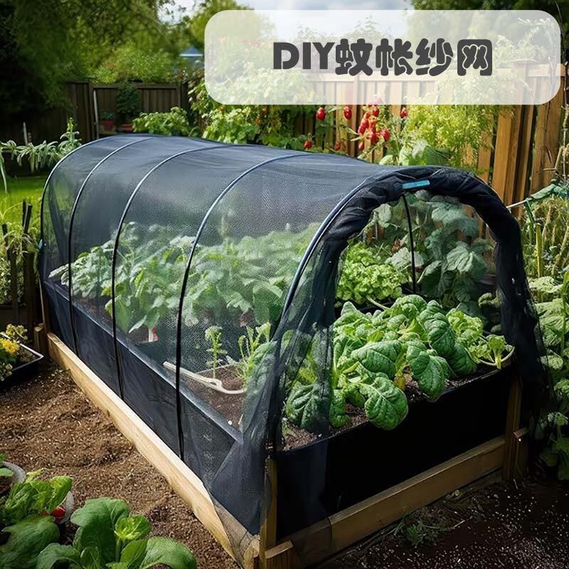 农用防鸟防虫蚊帐花园露台网飞鸟网屏障植物菜地菜园青菜保护厂家