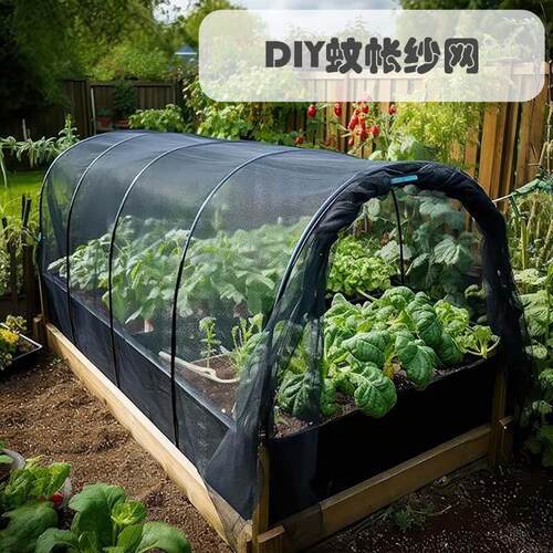 农用防鸟防虫蚊帐花园露台网飞鸟网屏障植物菜地菜园青菜保护厂家