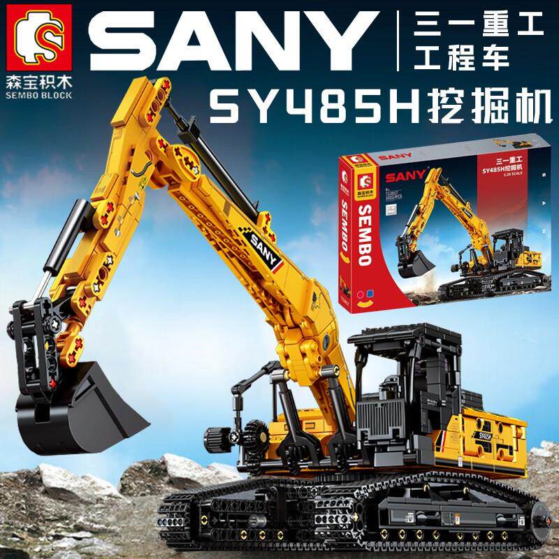 三一重工工程车积木挖掘机模型儿童益智拼装玩具男生厂家