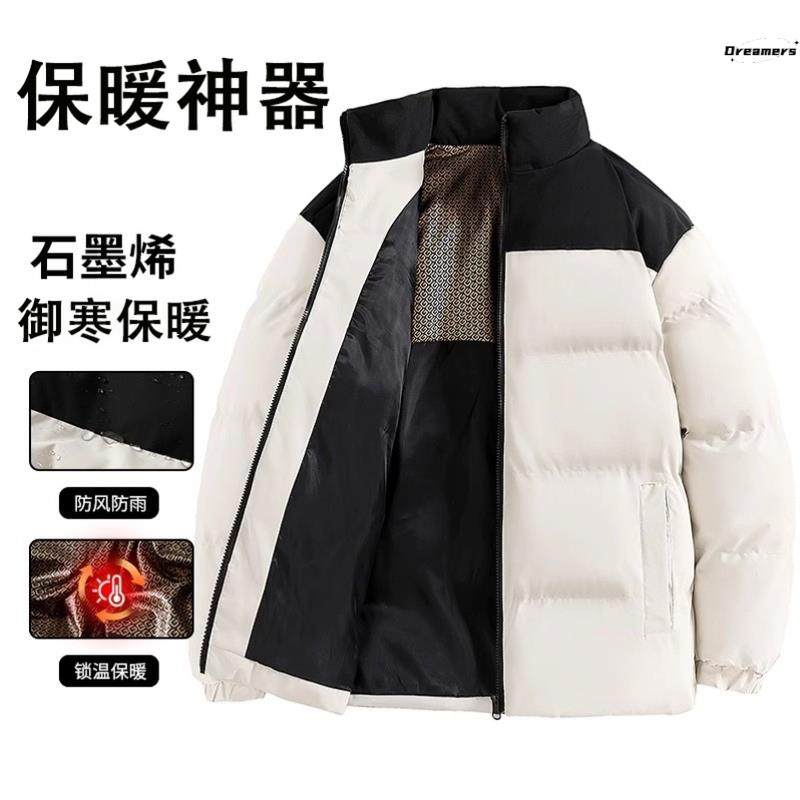 高初中生冬天校服神器内胆棉衣石墨烯加热保暖棉袄男女生羽绒厂家