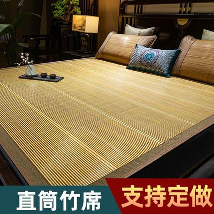 。竹席床垫2024新款凉席夏天竹子家用床上夏日双面1米5炕席2米x2