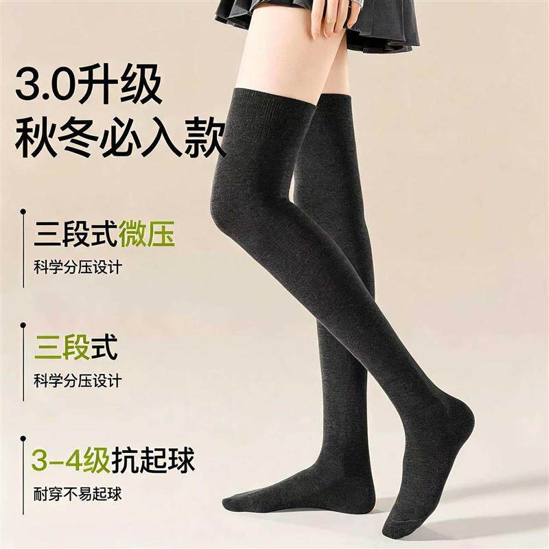 过膝袜女秋冬季长筒过膝盖压力显瘦大腿袜子护膝防滑女厂家