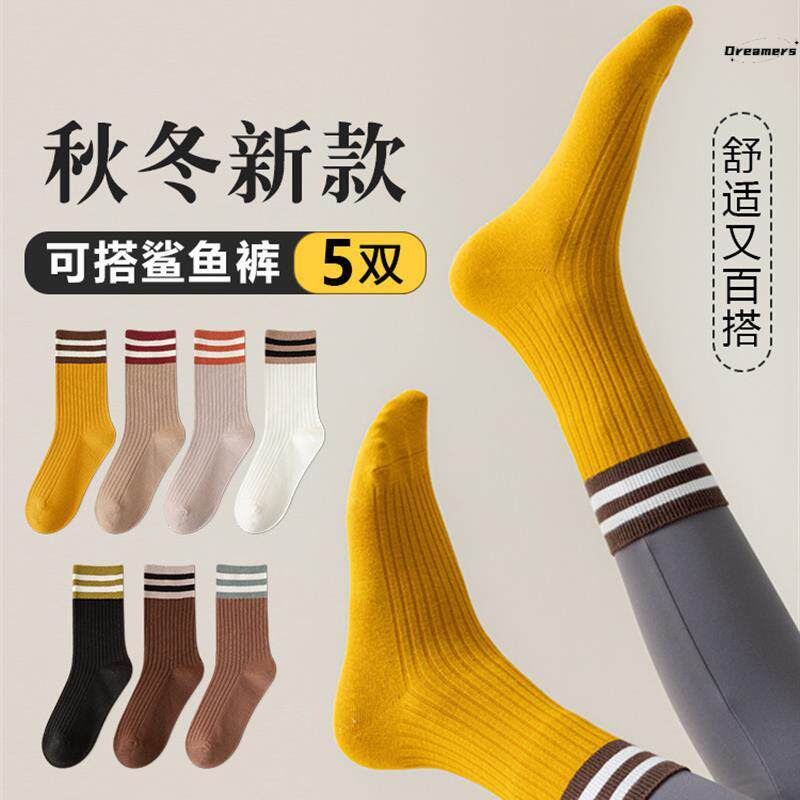 。堆堆袜女搭配老爹鞋袜子穿的配芭比裤的瑜伽裤鲨鱼裤堆堆袜运动