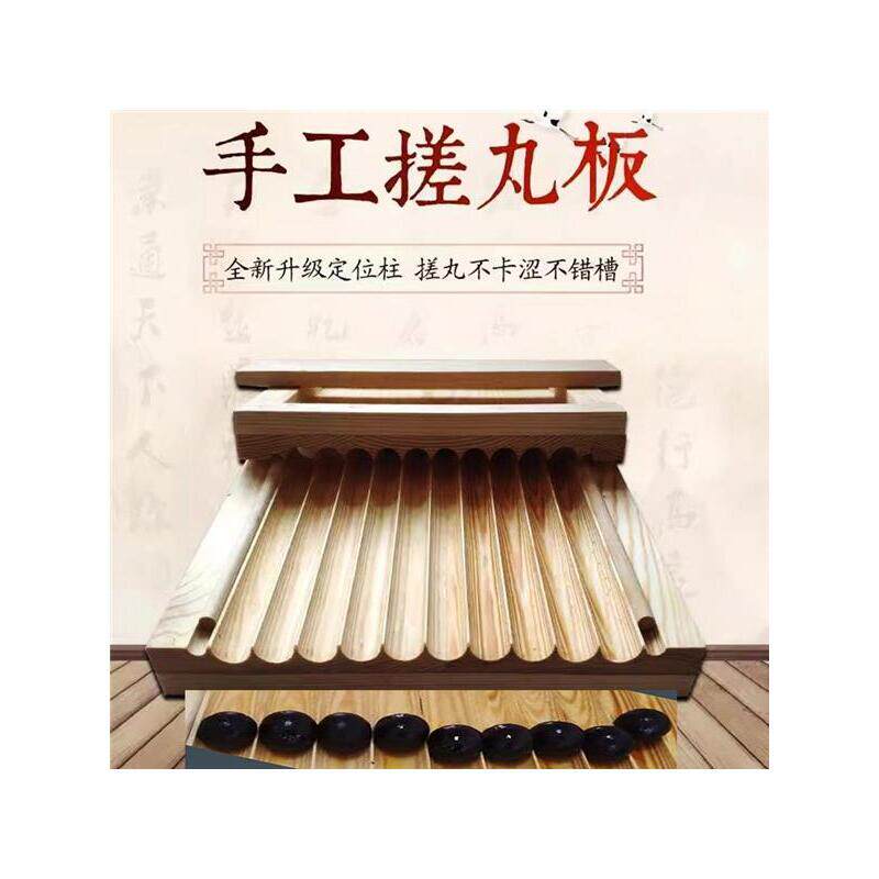 汤圆馅料模具元宵馅成型机做汤圆