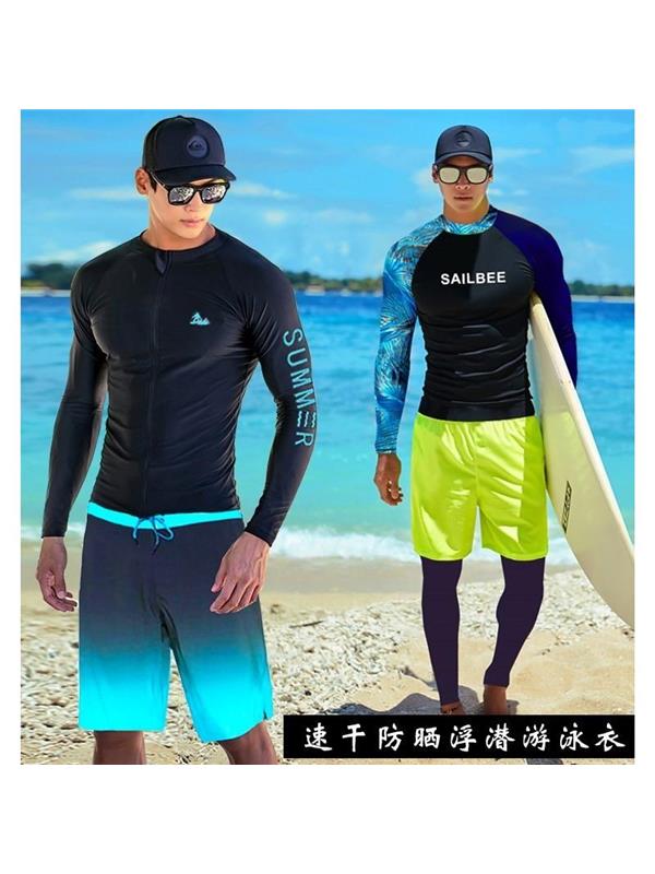 男士潜水服长袖防晒泳衣上衣冲浪