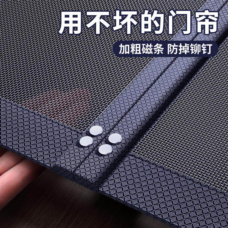 防蚊门帘全磁条金刚网强力磁性自吸纱门纱窗高档家用2026新款厂家