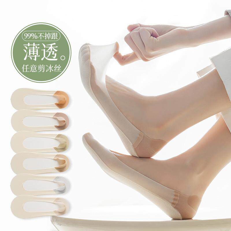 三双装船袜女士防滑脱不掉跟冰丝棉底夏季薄款浅口袜底高厂家