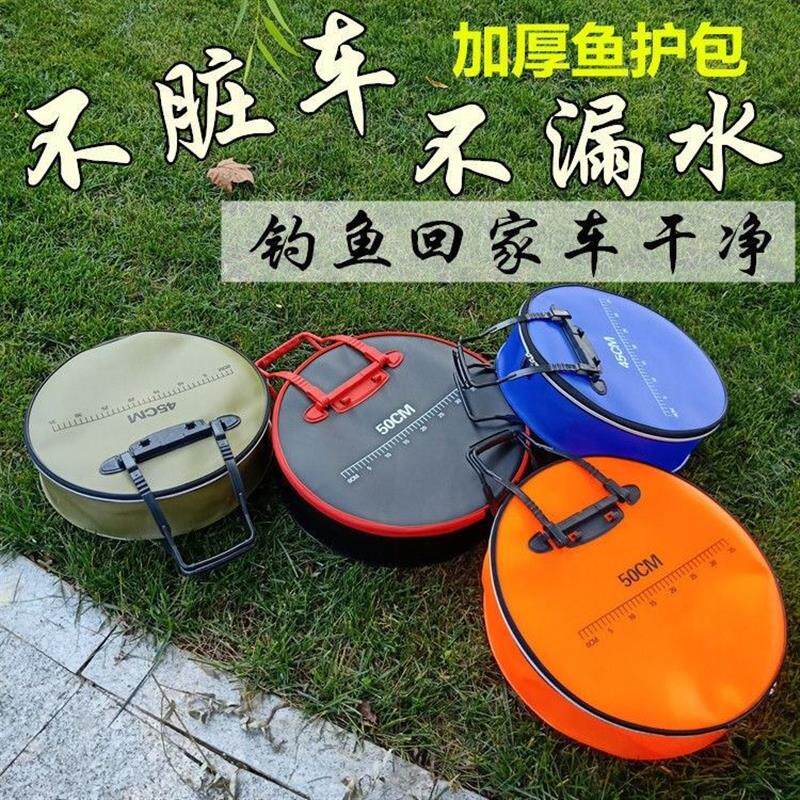 帆布加厚全防水耐磨小鱼护包 45cm50cm 圆形钓鱼渔具包渔厂家