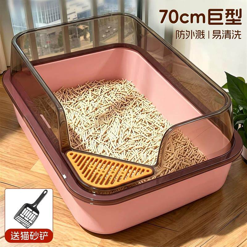 猫砂盆超大号防外溅半封闭巨型猫咪厕所家用防臭便携宠物用猫厂家