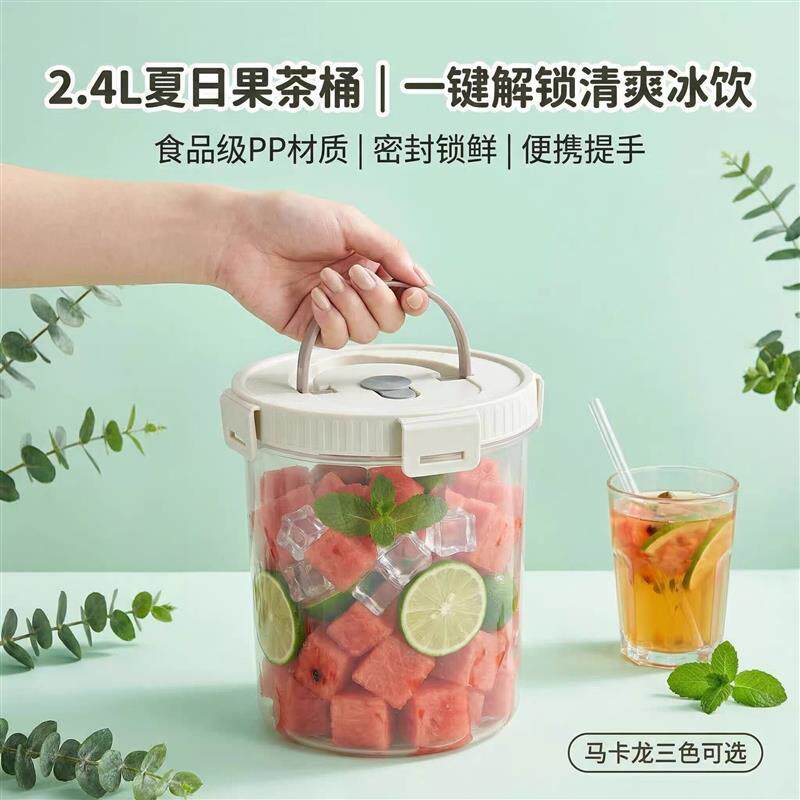 冰镇饮料桶冰箱大容量水果茶桶水壶凉水壶不漏水密封冷奶茶泡厂家