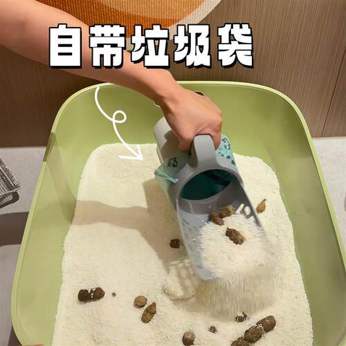 猫砂铲二合一猫铲屎铲子猫咪铲屎垃圾袋铲屎神器猫屎垃圾桶猫厂家