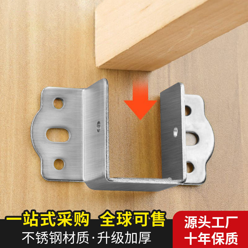 U型床架固定器床横梁骨架托架方管连接件支撑五金配件加厚床关铰图片