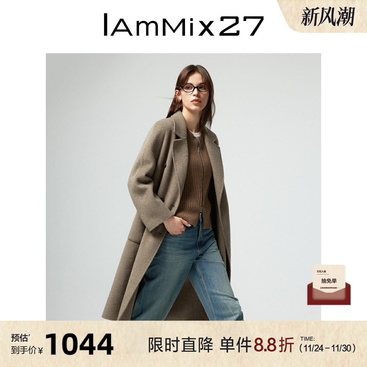 iammix27冬季西装领双面呢大衣