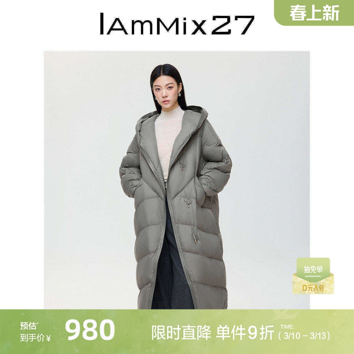 IAmMIX27冬季连帽羽绒衣女长款过膝宽松加厚蓬松保暖羽绒服外套女