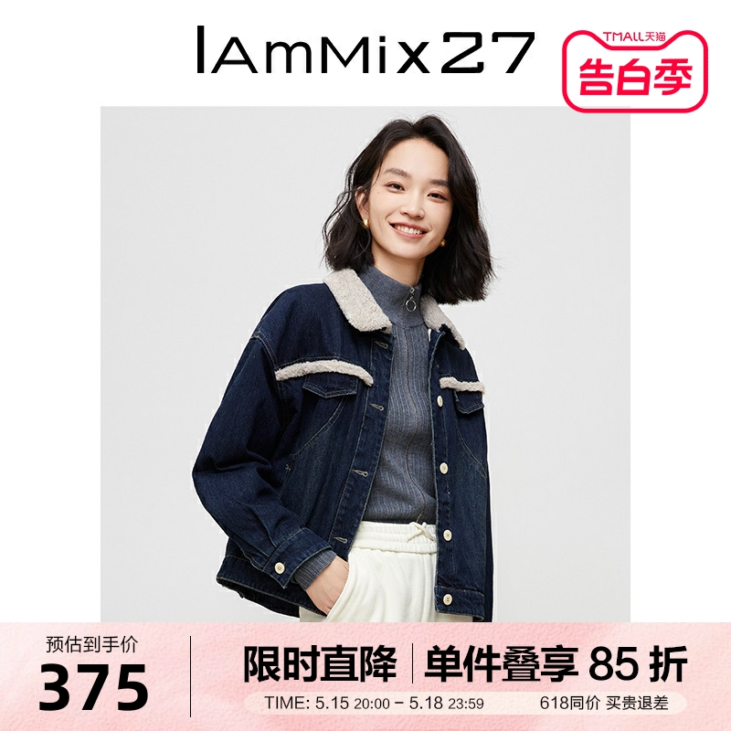 IAmMIX27加厚牛仔夹棉外套女冬季落肩宽松仿羊羔毛拼接翻领棉服女