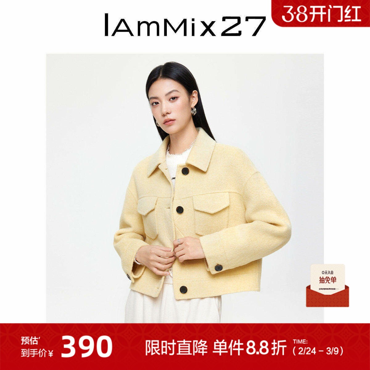 IAmMIX27秋冬短款毛呢外套女宽松小个子纯色简约绵羊毛双面呢夹克